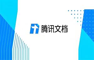 腾讯文档在线表格怎么创建-腾讯文档在线表格创建教程