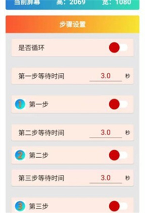 为你点击官方版最新版