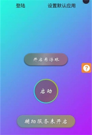 为你点击官方版最新版截图1