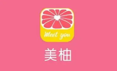 美柚app爱的记录怎么删除-美柚app爱的记录删除图文教程