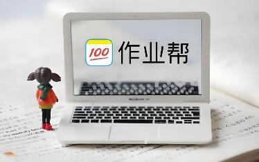 作业帮app怎么退款-作业帮app退款教程图解