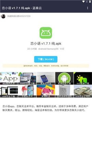 影创软件分享库官方最新版截图