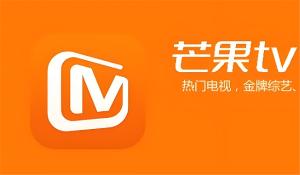 芒果tv弹出广告怎么解决-芒果tv弹出广告关闭教程