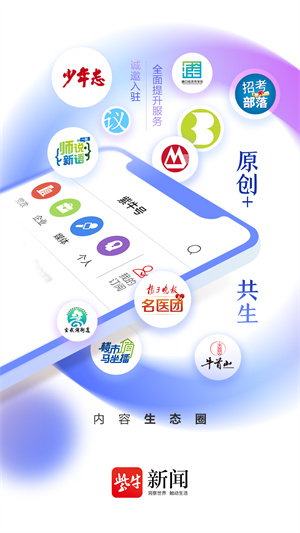 紫牛新闻手机官方版截图1