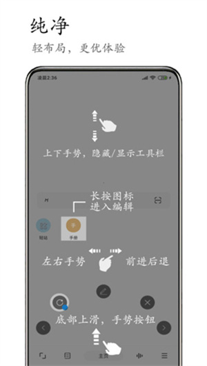 M浏览器APP安卓官方版