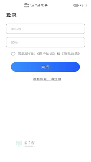 屏幕点击精灵官方正版截图3