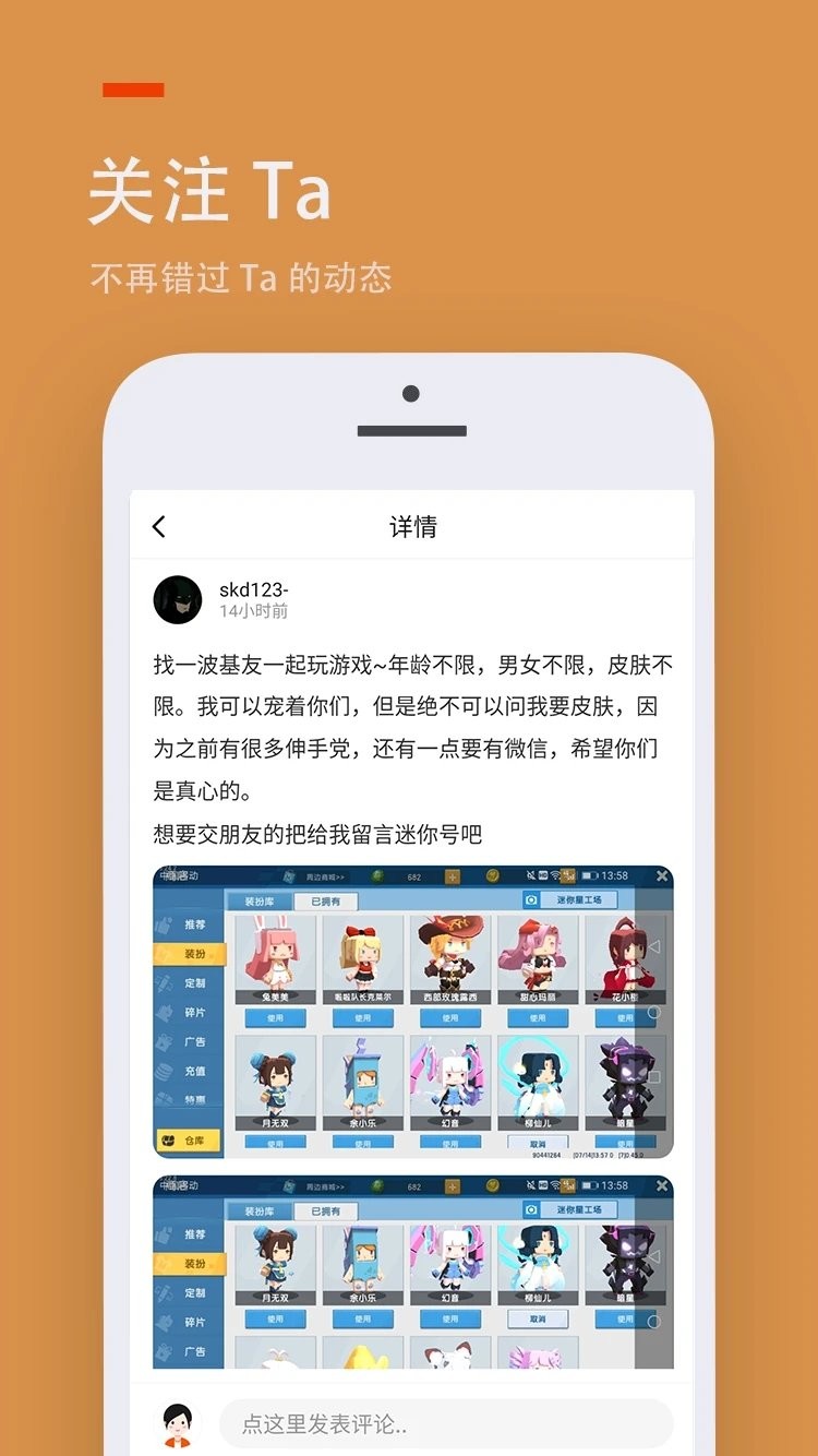 233最新版截图3