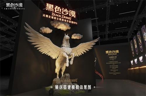 等你回家！2024 Chinajoy暴雪游戏展台欢乐重聚