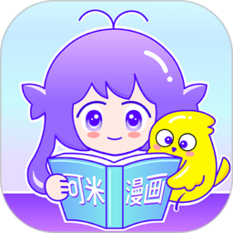 可米漫画app