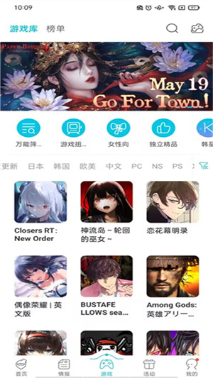 QooApp官网版截图3