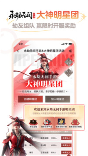 网易大神app