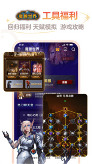 网易大神app