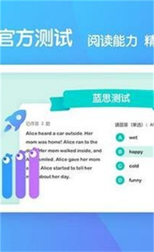 新东方小书童APP