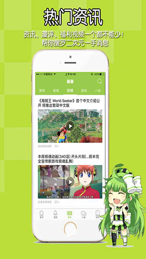 追追漫画旧版截图2