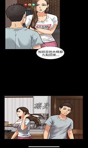 51漫画免费版截图2