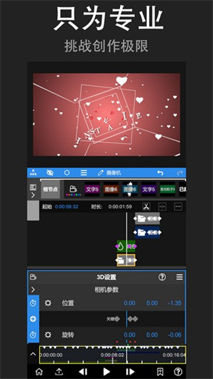 nodevideo剪辑软件官网版