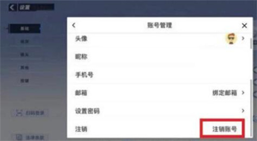 蛋仔派对官方正版