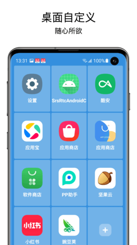 老人桌面截图1