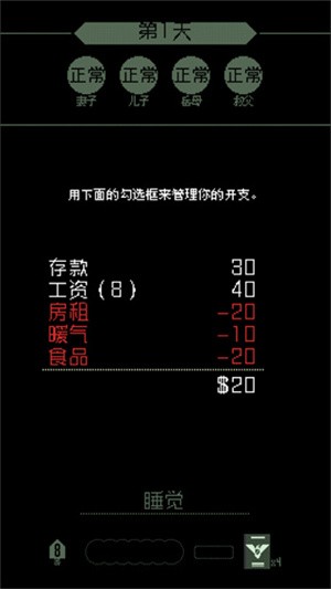 请出示证件中文版截图4