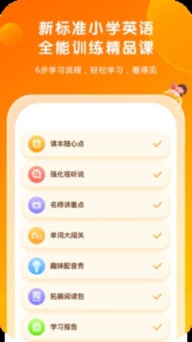 外研通截图1