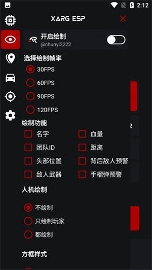 xa超广角工具截图3