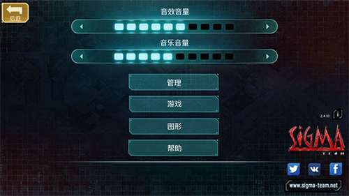 孤单枪手2简体中文版