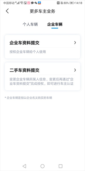 比亚迪海洋APP