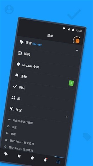 steam手机版官方正版截图1