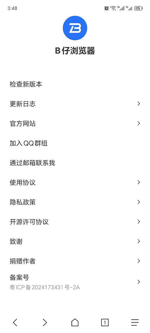 B浏览器截图1