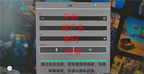 罗布乐思roblox国际服最新版官方正版