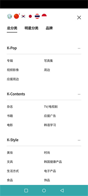 ktown4u官网版APP