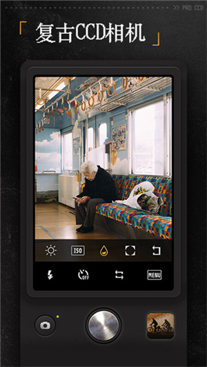 proccd复古ccd相机截图1