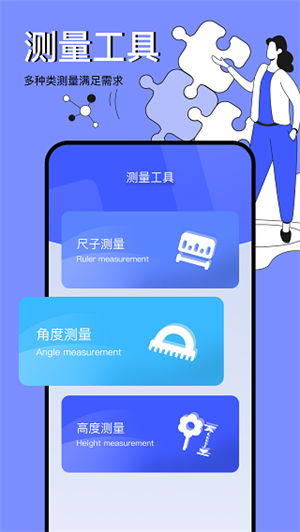 图吧工具箱官网版截图2