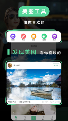 poco相机简洁版截图1