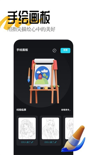 凹次元APP最新版截图3