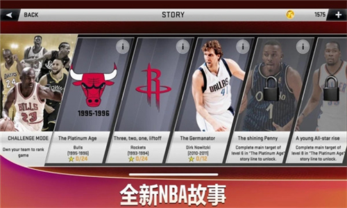 NBA2K20无限金币中文版