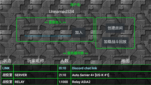 铁锈战争隔离区3.3