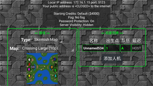 铁锈战争隔离区3.3