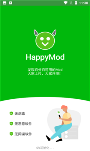 happymod官方版