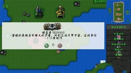 铁锈战争莱顿科技mod最新版截图