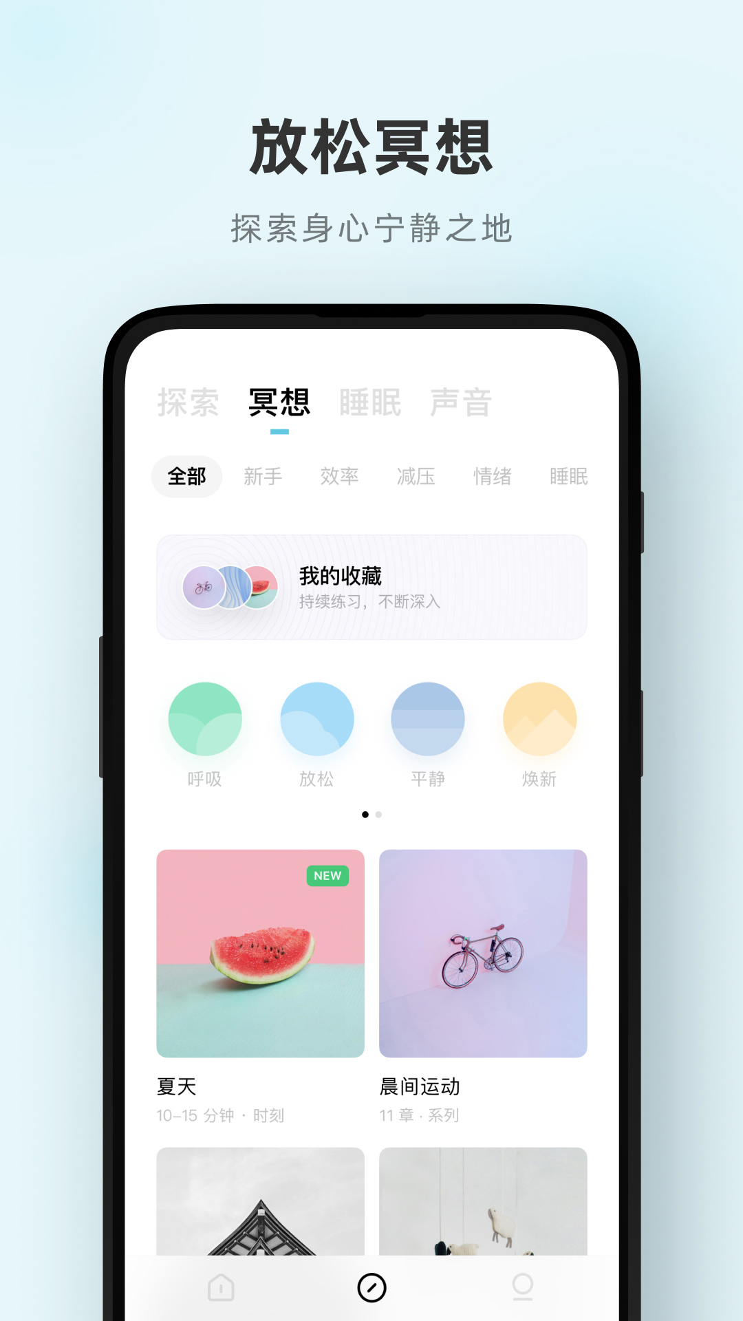 潮汐app官方版截图3