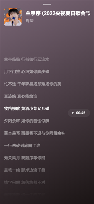 myfreemp3音乐截图3