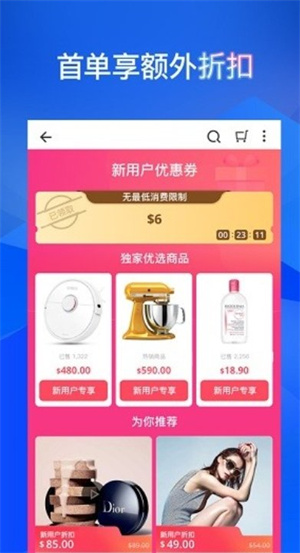 lazada官网中文版截图3