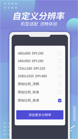 x8沙箱官方正版截图2