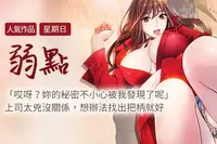 歪歪漫画韩漫无限阅币版截图3