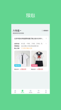 阳光智园app