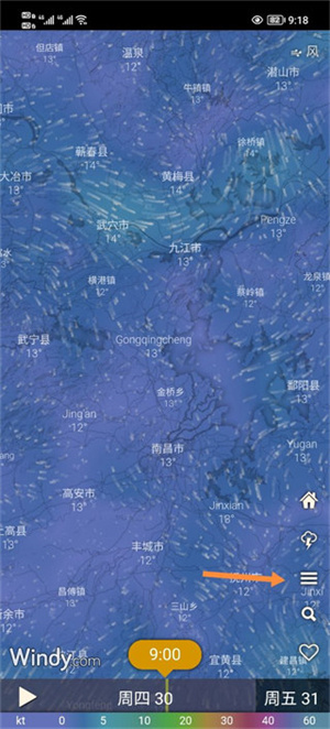 windy气象软件