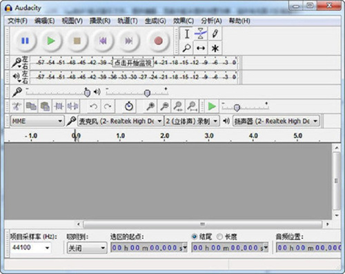 audacity截图2