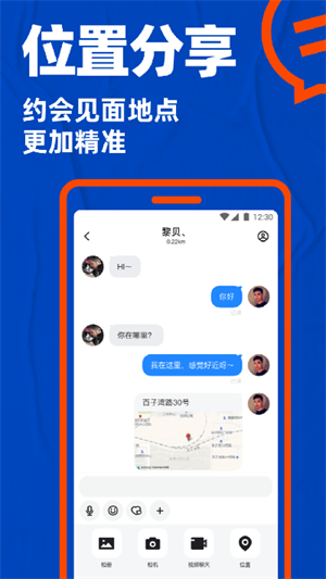 blued官网最新版截图