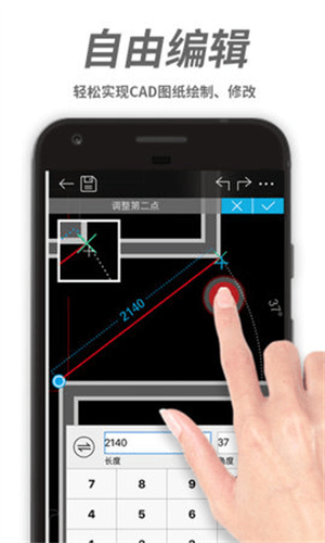 cad看图王手机免费版截图